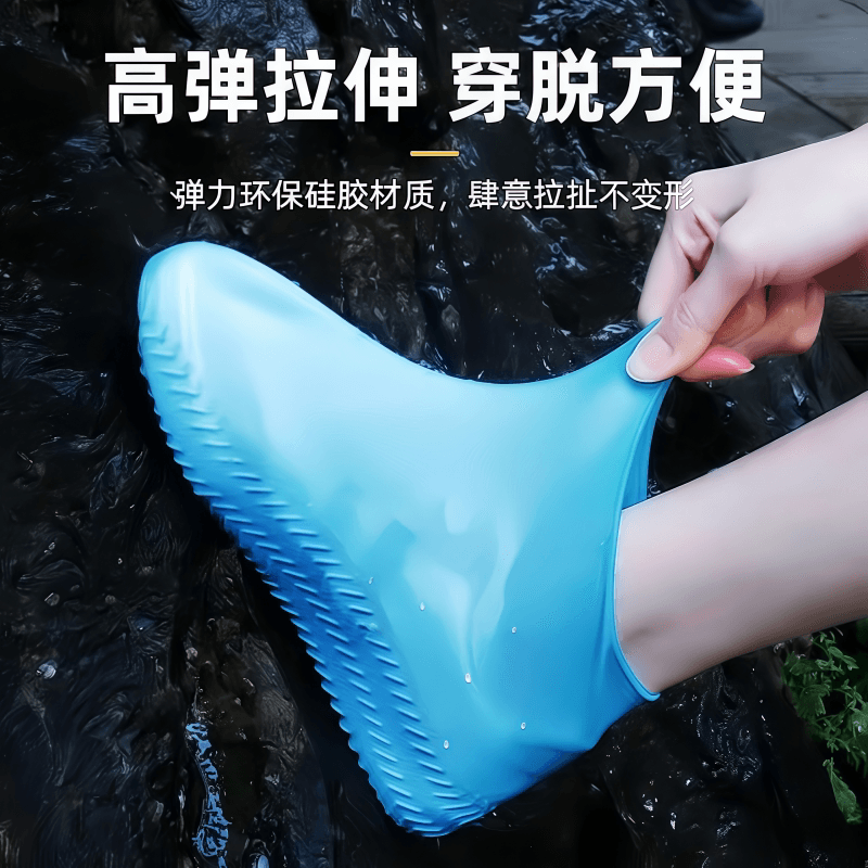 雨鞋男女款双层防水外穿雨鞋套雨天新款防雨防滑雨靴加厚耐磨水鞋 - 缩略图3