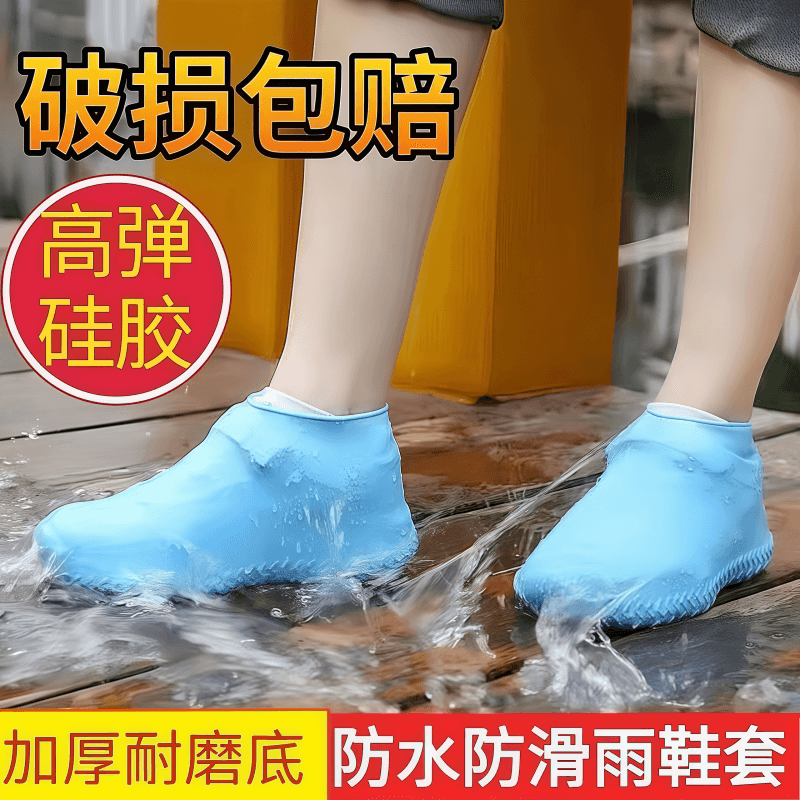 雨鞋男女款双层防水外穿雨鞋套雨天新款防雨防滑雨靴加厚耐磨水鞋 - 缩略图2