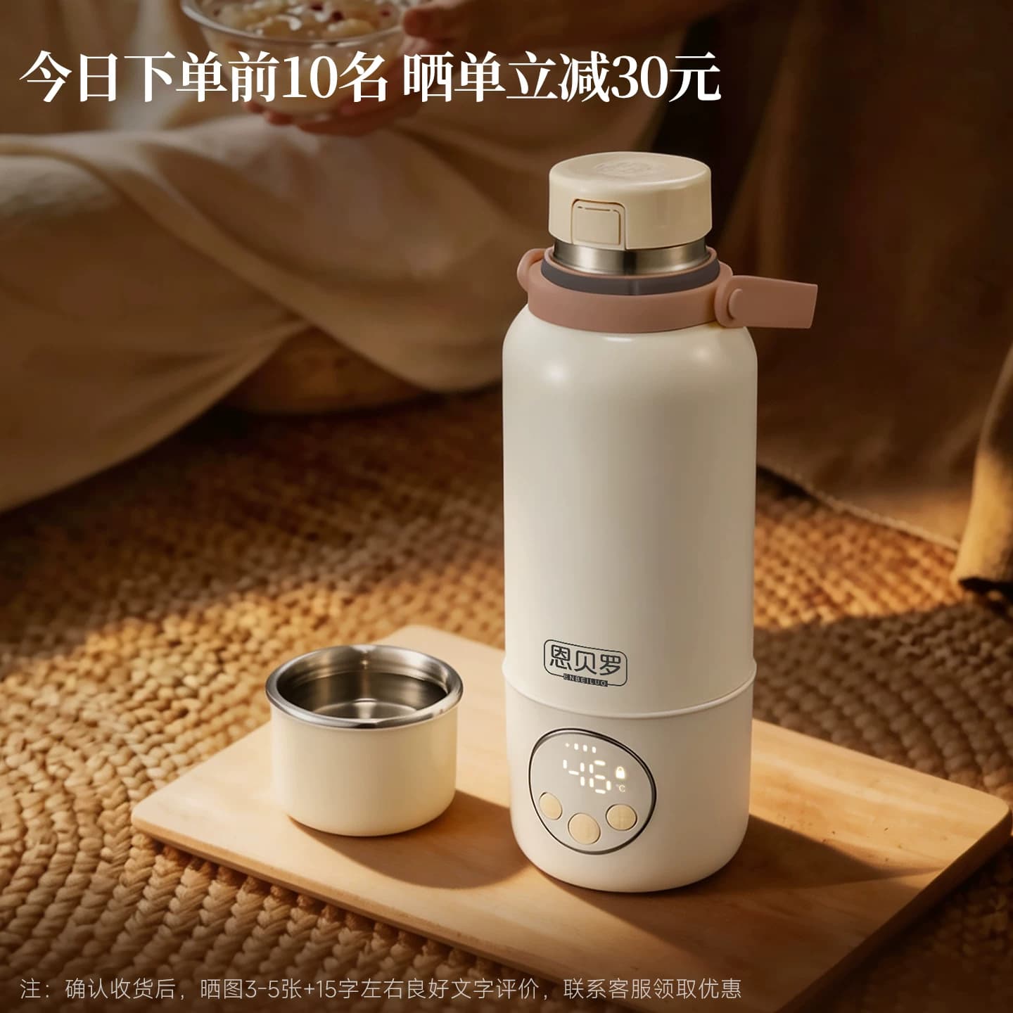 英国恩贝罗恒温杯婴儿专用冲奶外出水壶可烧开无线便携式保温水杯 - 缩略图5