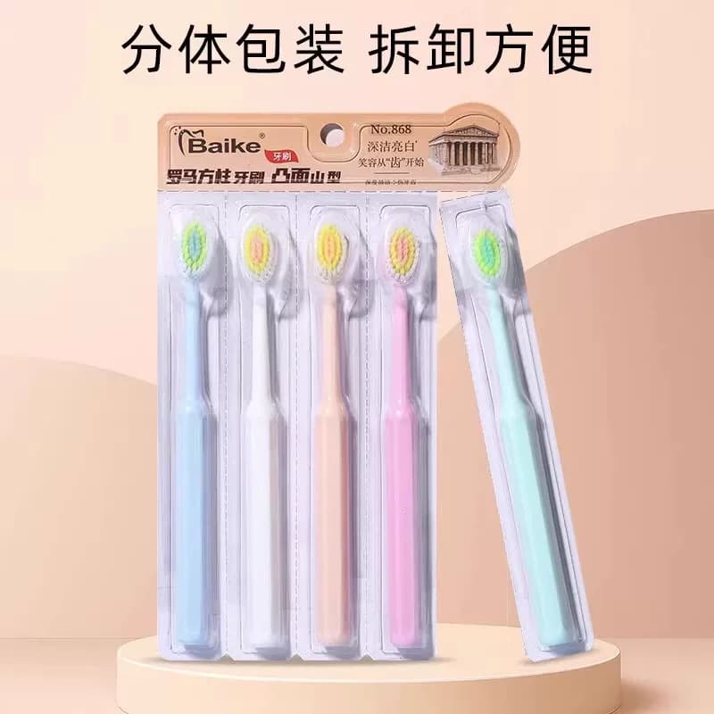 【5只装】罗马柱山形凸面牙刷软毛成人牙刷情侣家用清洁牙缝 - 缩略图4