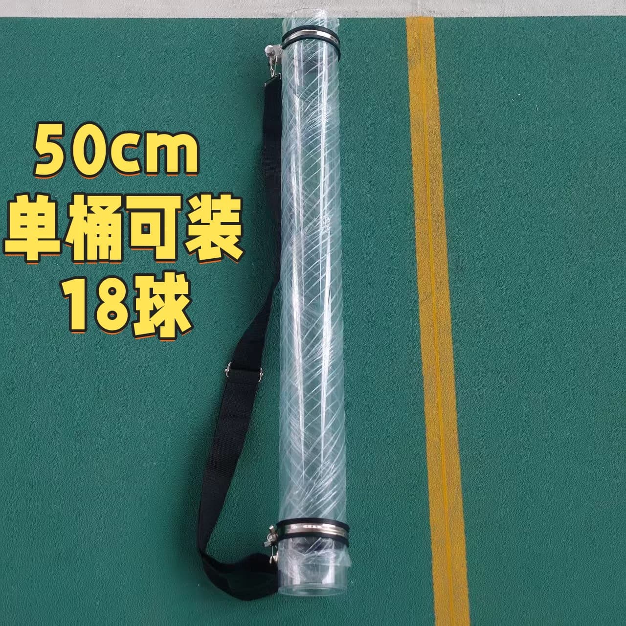 羽毛球训练神器发球机教练喂球发球多球筒背带式不带球单双人练习 - 缩略图3