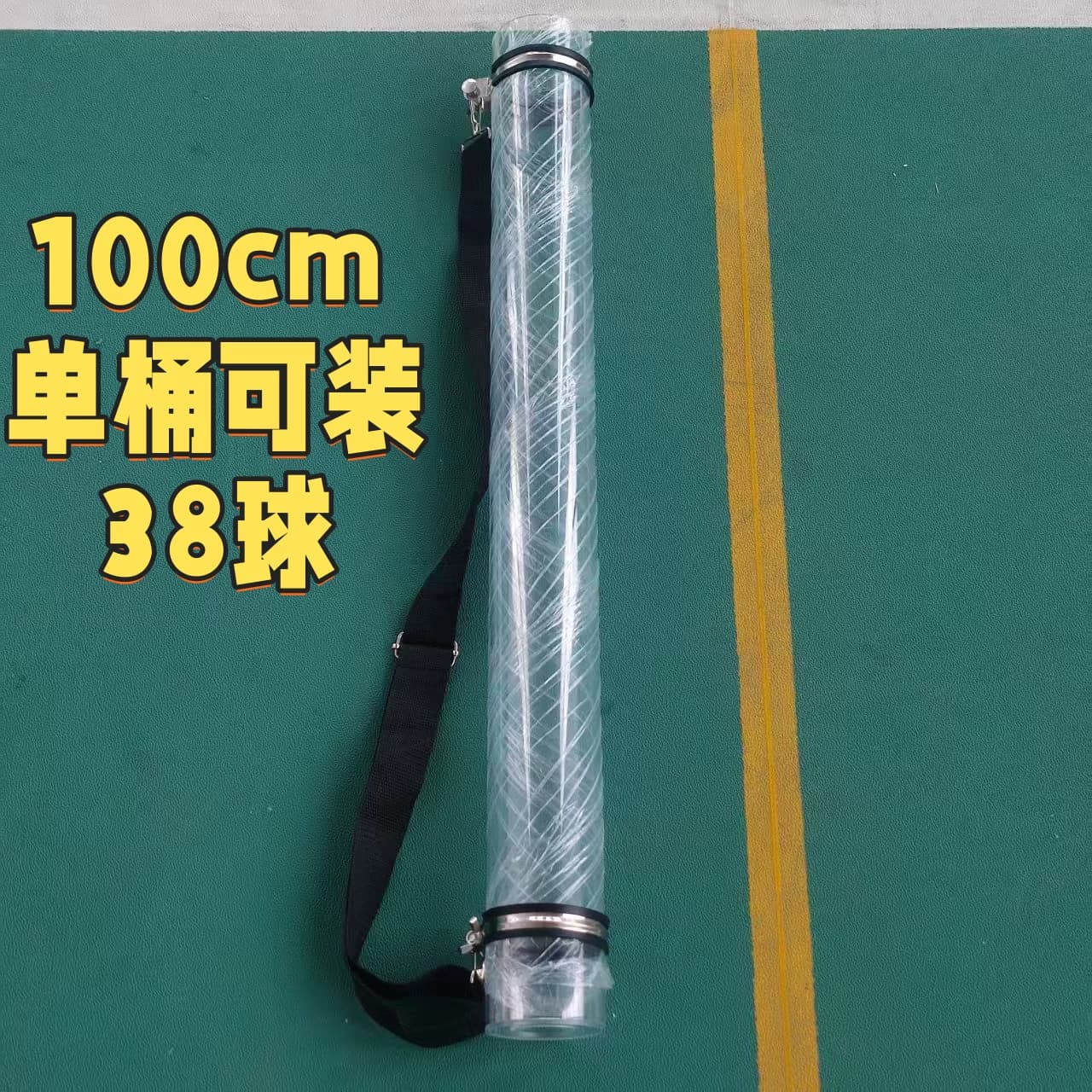 羽毛球训练神器发球机教练喂球发球多球筒背带式不带球单双人练习 - 缩略图5