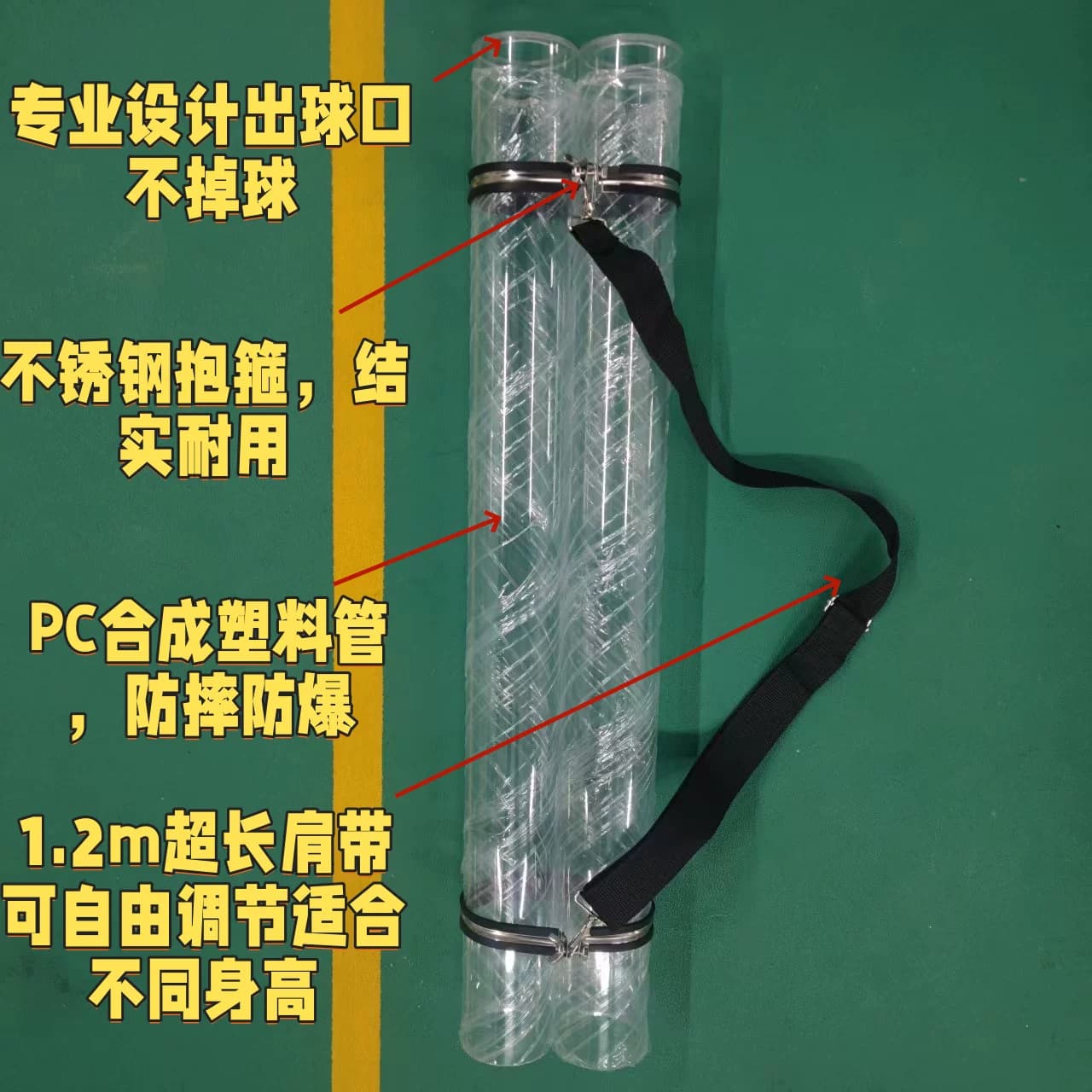 羽毛球训练神器发球机教练喂球发球多球筒背带式不带球单双人练习 - 缩略图2