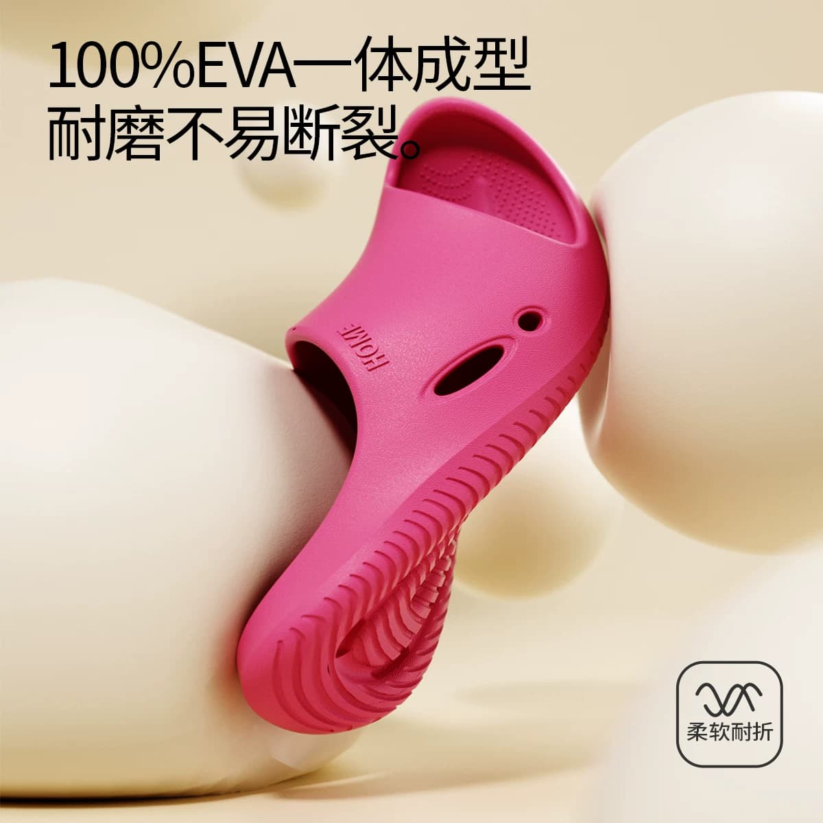 chokichoki拖鞋情侣EVA凉拖鞋男女防滑居家舒适软夏浴室洗澡家用 - 缩略图3
