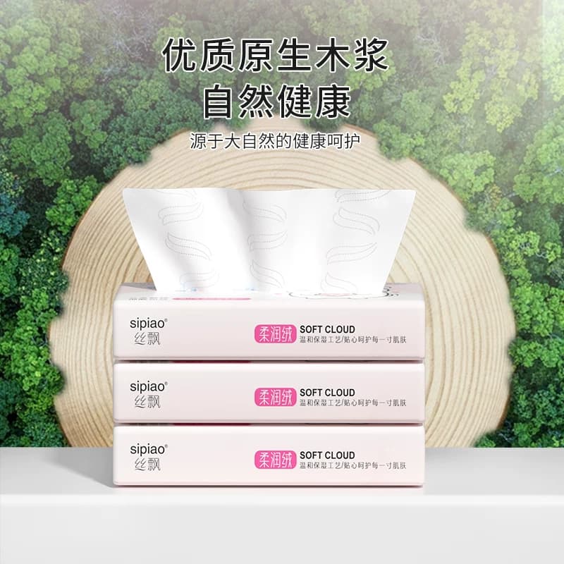 丝飘萌趣宝宝乳霜纸云柔纸家庭实惠装新生婴儿擦手纸面巾纸便携装 - 缩略图4