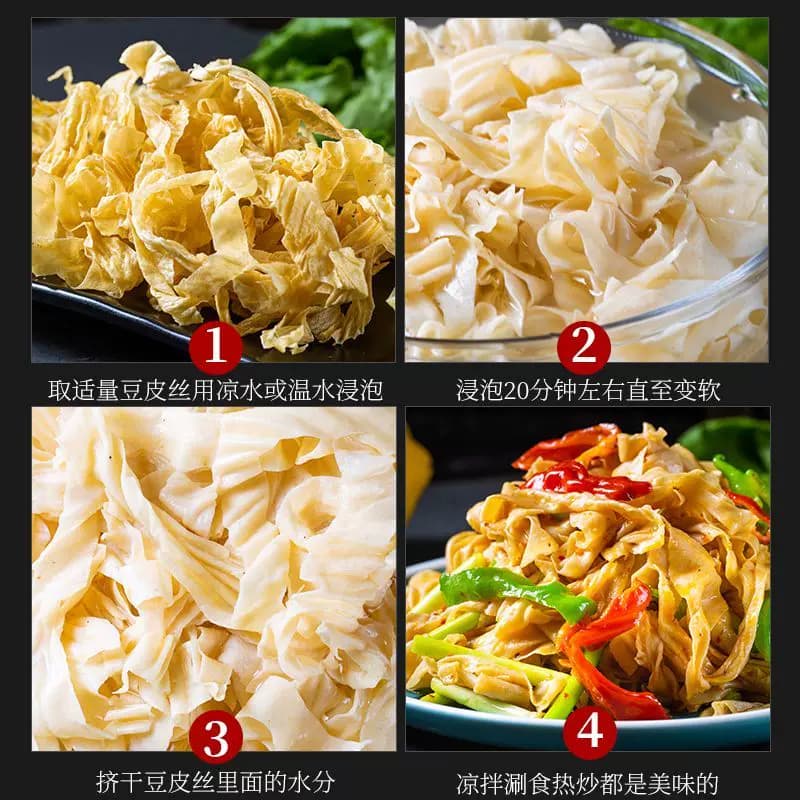 【念村人】农家特产老式手工大豆素肉豆腐皮凉拌火锅麻辣烫干货 - 缩略图4