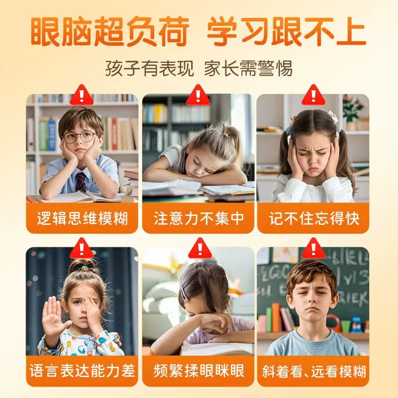 DHA蓝莓叶黄素酯软糖片大罐装270克玉米黄软糖儿童零食独立小包装 - 缩略图3