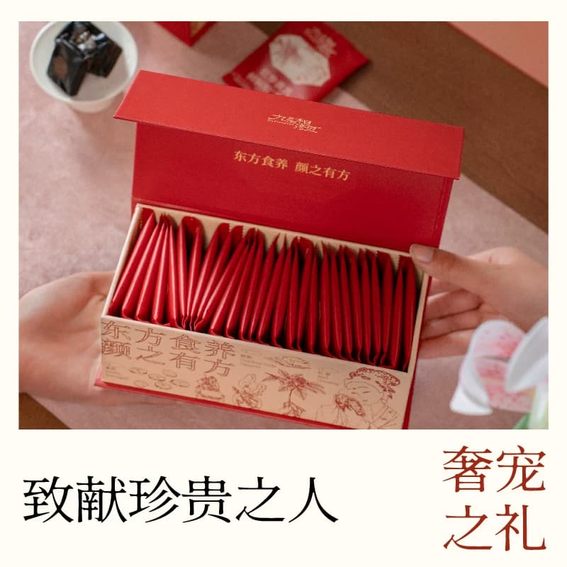 【九湘颜】红参黄芪鲜阿胶凝膏九典制药正品包邮效期至27.1月】 - 缩略图5