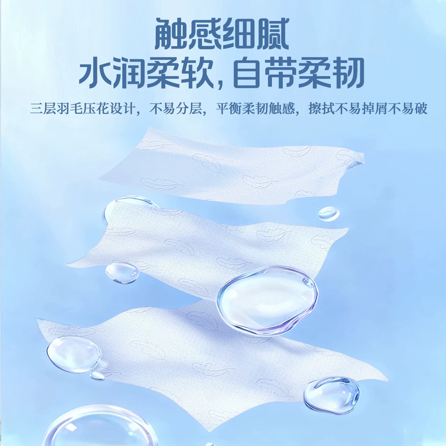【u先试用】植护云柔巾乳霜纸新生婴儿保湿柔纸巾宝宝超柔软抽纸 - 缩略图3