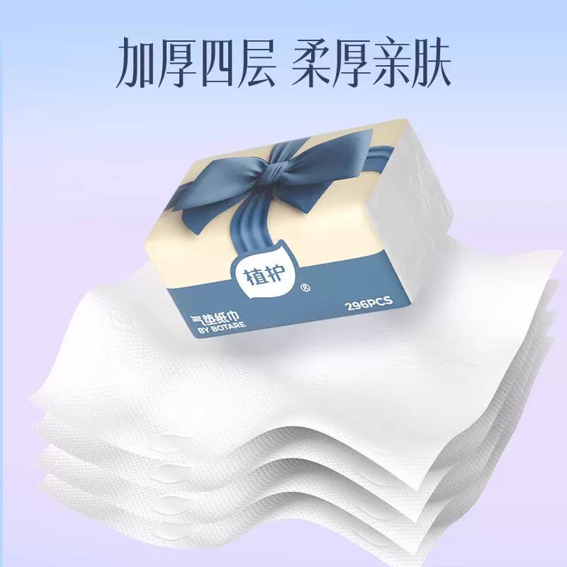植护大包抽纸整箱批卫生纸巾家用婴儿实惠装餐巾纸抽面巾纸厕纸。 - 缩略图3