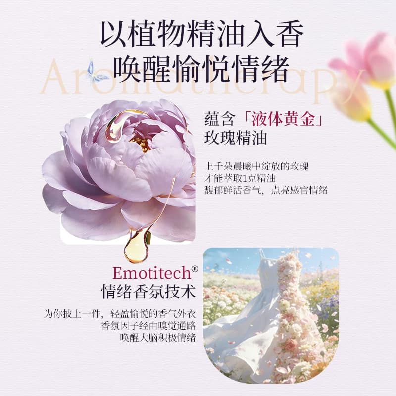 植护郁金花香水洗衣液香味持久留香家用整箱批官网官方旗舰店正品 - 缩略图3