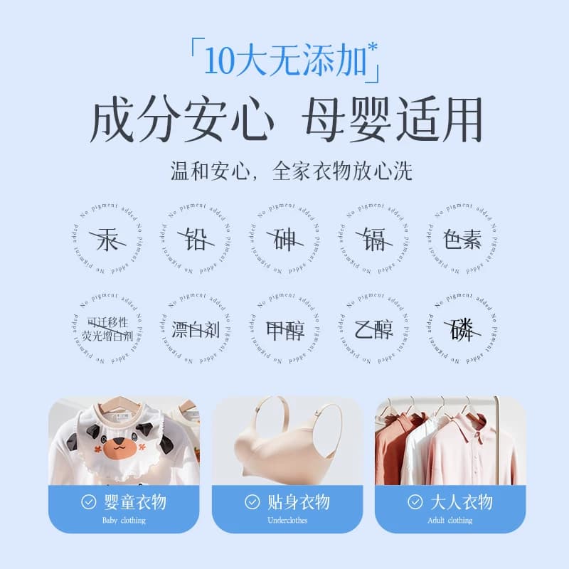植护10斤大桶装洗衣液持久留香双头家用实惠装整箱去污渍香氛正品 - 缩略图2