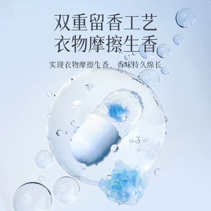 植护10斤大桶装洗衣液持久留香双头家用实惠装整箱去污渍香氛正品 - 缩略图4