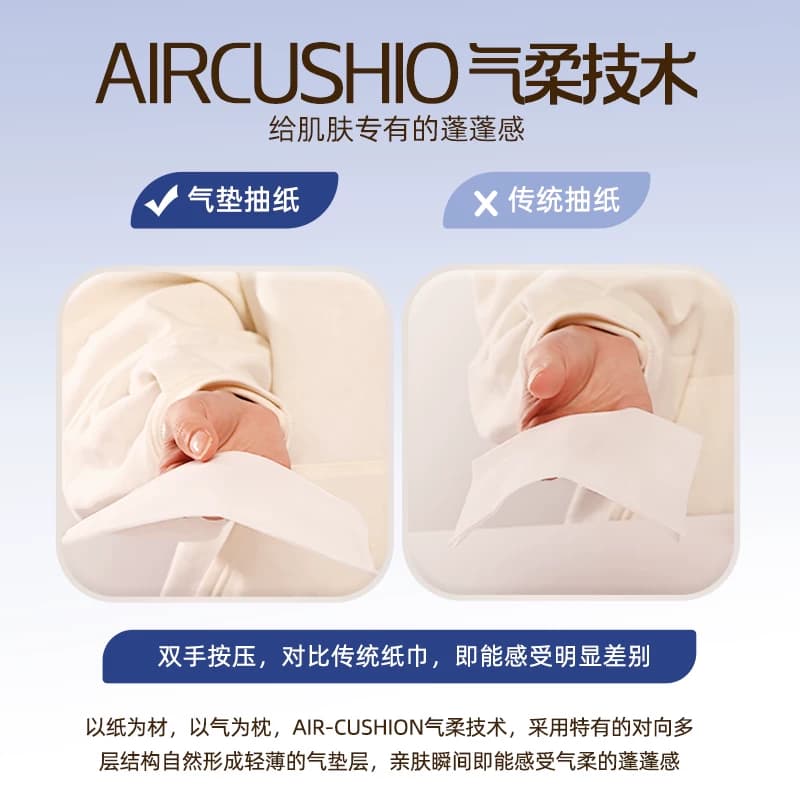 植护悬挂式抽纸整箱批家用实惠装婴儿餐巾纸宿舍擦手厕纸卫生纸巾 - 缩略图3