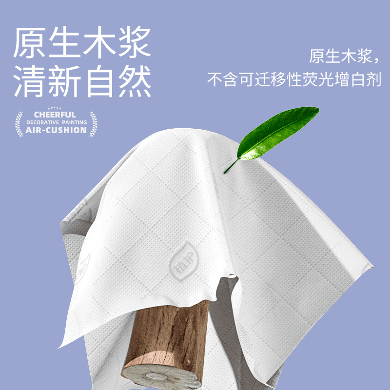植护大包悬挂式抽纸家用整箱实惠装商用餐巾纸抽厕纸擦手卫生纸巾 - 缩略图5