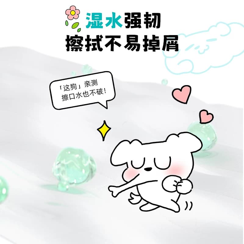 植护大包抽纸丝滑柔家用实惠装整箱纸巾纸抽餐巾面巾纸婴儿卫生纸 - 缩略图3