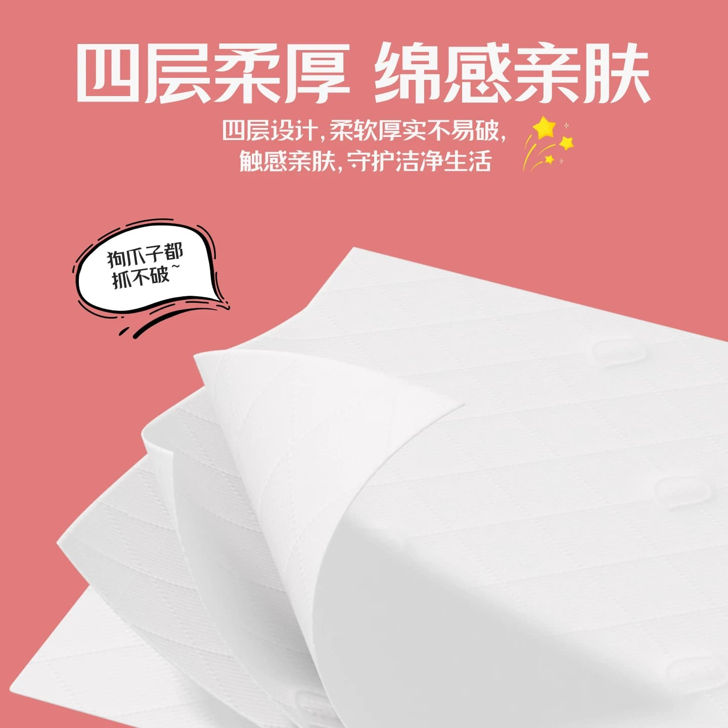 植护大包悬挂式抽纸整箱实惠装家用卫生纸厕所专用挂式面巾纸巾 - 缩略图5