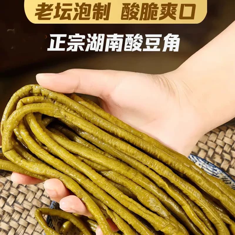 正宗传统腌制酸豆角泡豇豆袋装新鲜酸菜腌菜咸菜泡菜酸缸豆速食2 - 缩略图4