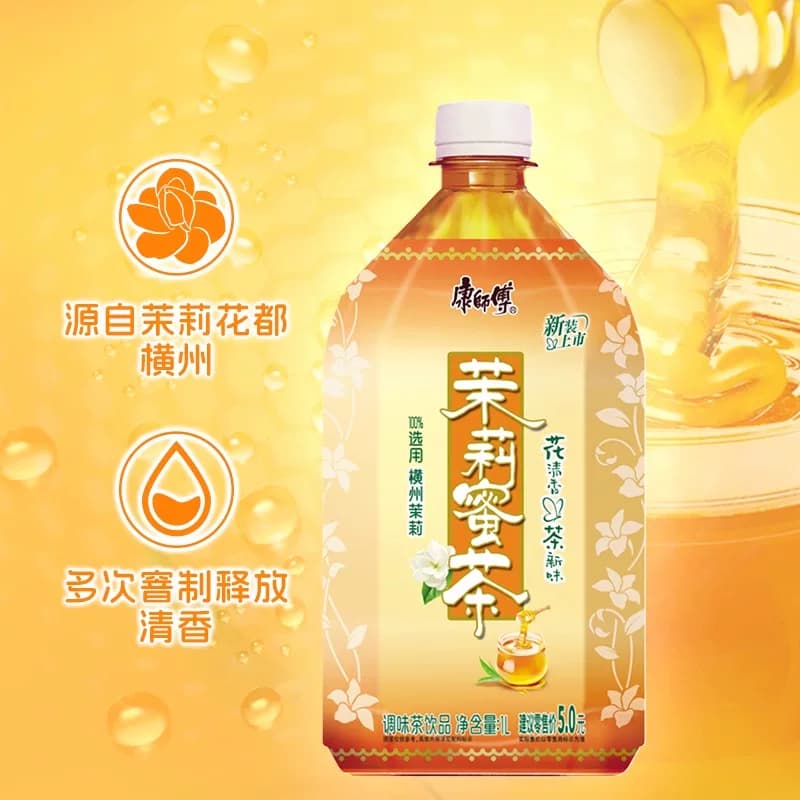 【百亿专属】康师傅茉莉蜜茶1L装茉莉花茶茉莉茶果汁茶饮整箱批发 - 缩略图2