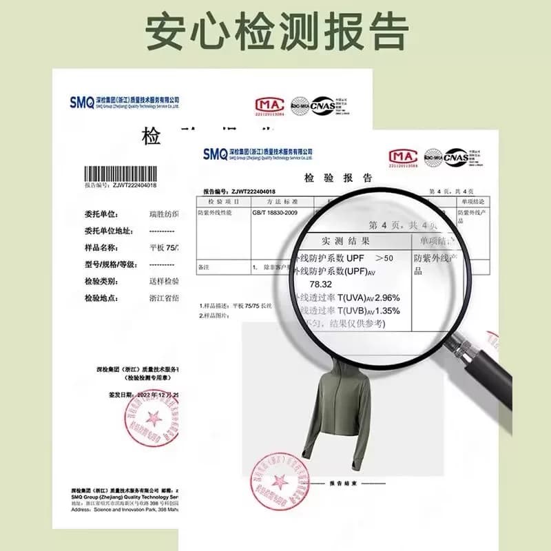 德国防晒衣女款2026新款夏季防紫外线冰丝防晒服罩衫户外骑行薄款 - 缩略图4