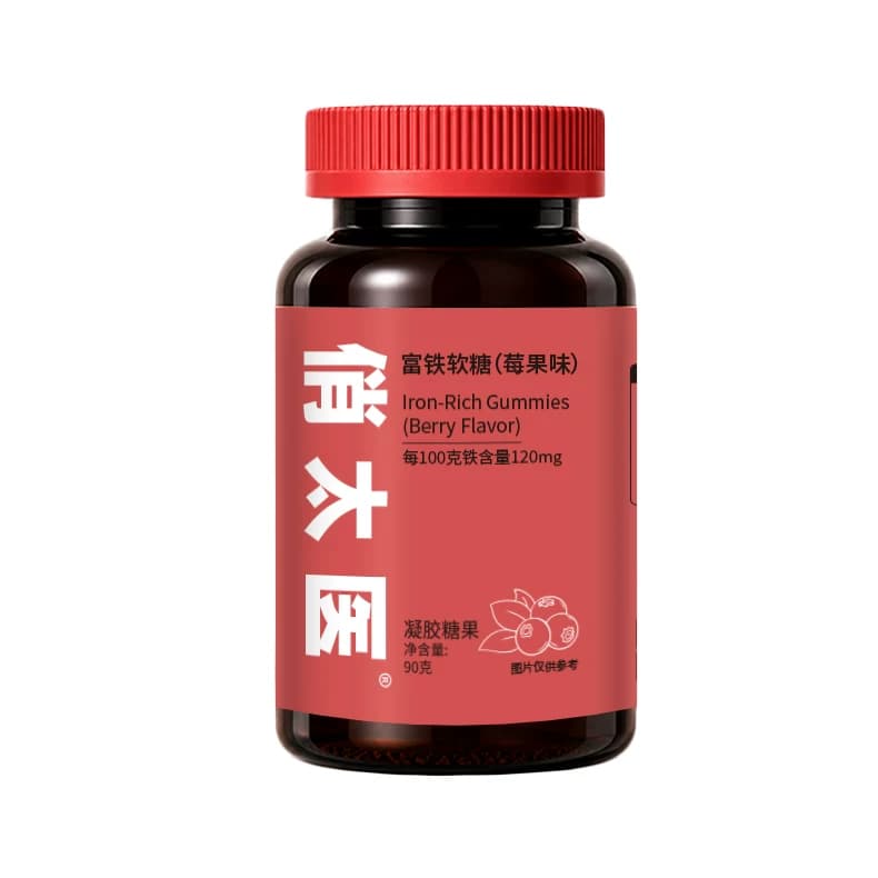 俏太医富铁营养软糖铁元素孕期姨妈期女性友好果味小熊软糖 - 缩略图5