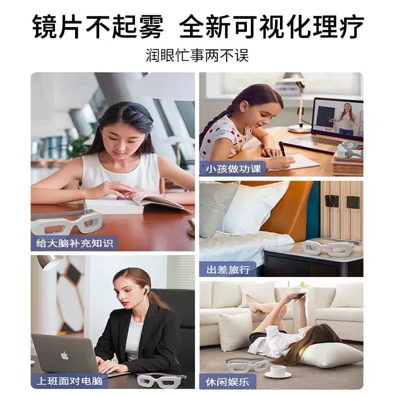 眼部可视化理疗仪眼部spa熏蒸干眼护眼仪缓解眼干眼疲劳顺丰发货 - 缩略图2