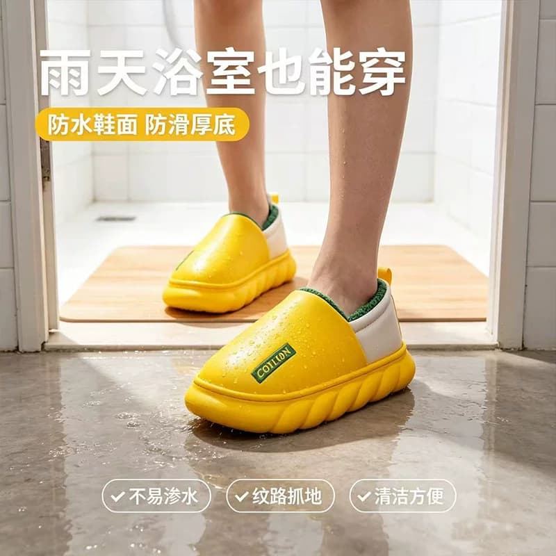 冬季防水包跟棉拖鞋女EVA厚底居家外穿防滑加绒保暖室内全包棉鞋 - 缩略图3