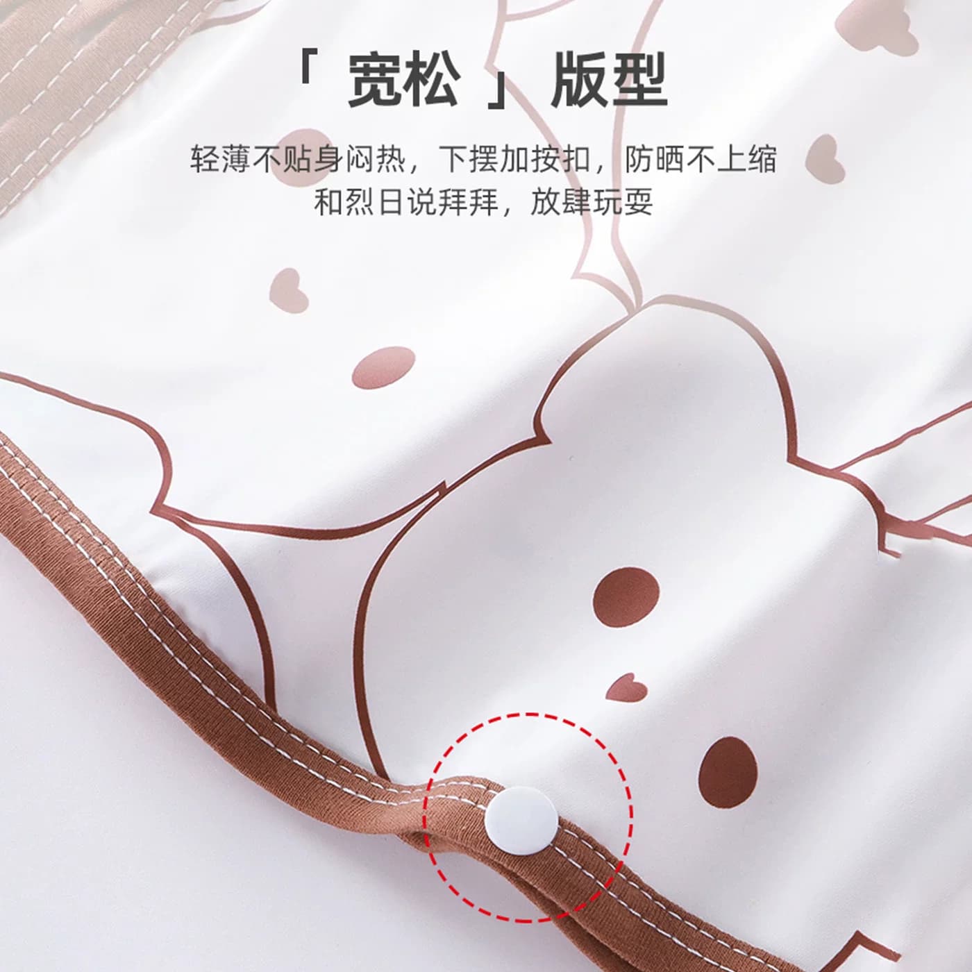 宝趣龙婴幼儿防晒斗篷夏季防紫外线男女童冰丝薄款透气防晒衣服 - 缩略图4