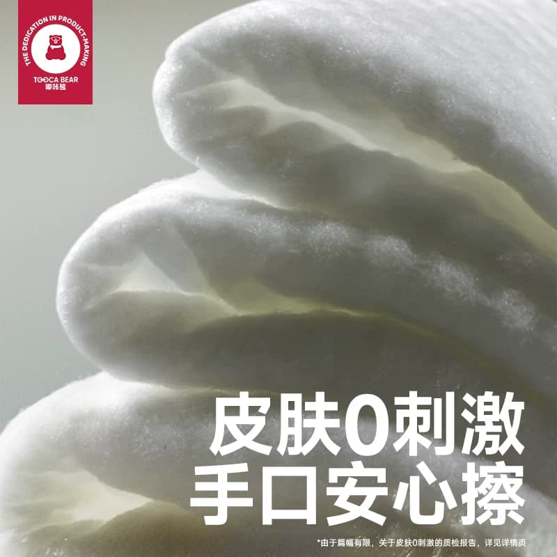 嘟咔熊 婴儿纯水湿巾大包装宝宝手口屁专用 家用湿纸巾家庭实惠装 - 缩略图3