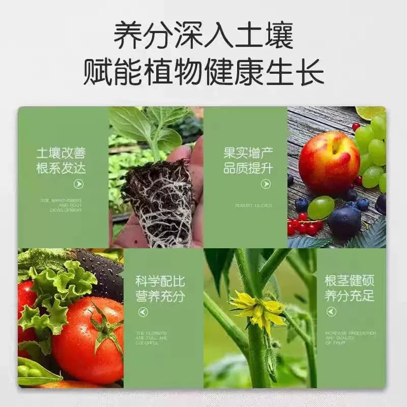 10斤20斤高钾复合肥氮磷钾瓜果蔬菜果树种菜花卉农用硫酸钾通用型 - 缩略图3