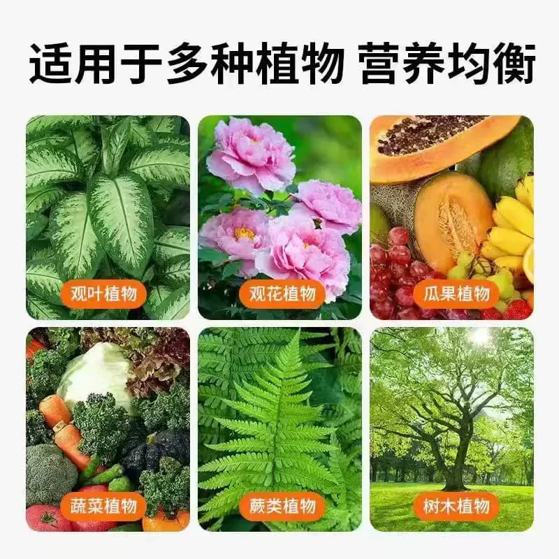 10斤20斤高钾复合肥氮磷钾瓜果蔬菜果树种菜花卉农用硫酸钾通用型 - 缩略图4