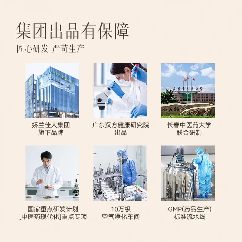 御沁品破壁灵芝孢子粉灵芝孢子油中老年送长辈官方旗舰店正品60袋 - 缩略图5