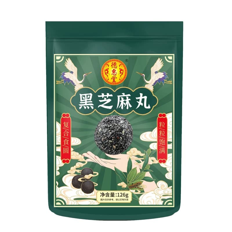 黑芝麻丸零食芝麻球官方旗舰店 独立包装 开袋即食 - 缩略图5