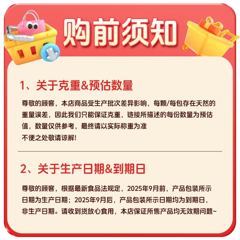 【U先试用】徐福记官方旗舰店小熊软糖qq糖果汁可爱造型橡皮糖 - 缩略图4