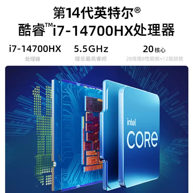 Lenovo联想14代i7台式机电脑全套8G独显高配置商用游戏设计剪辑 - 缩略图2