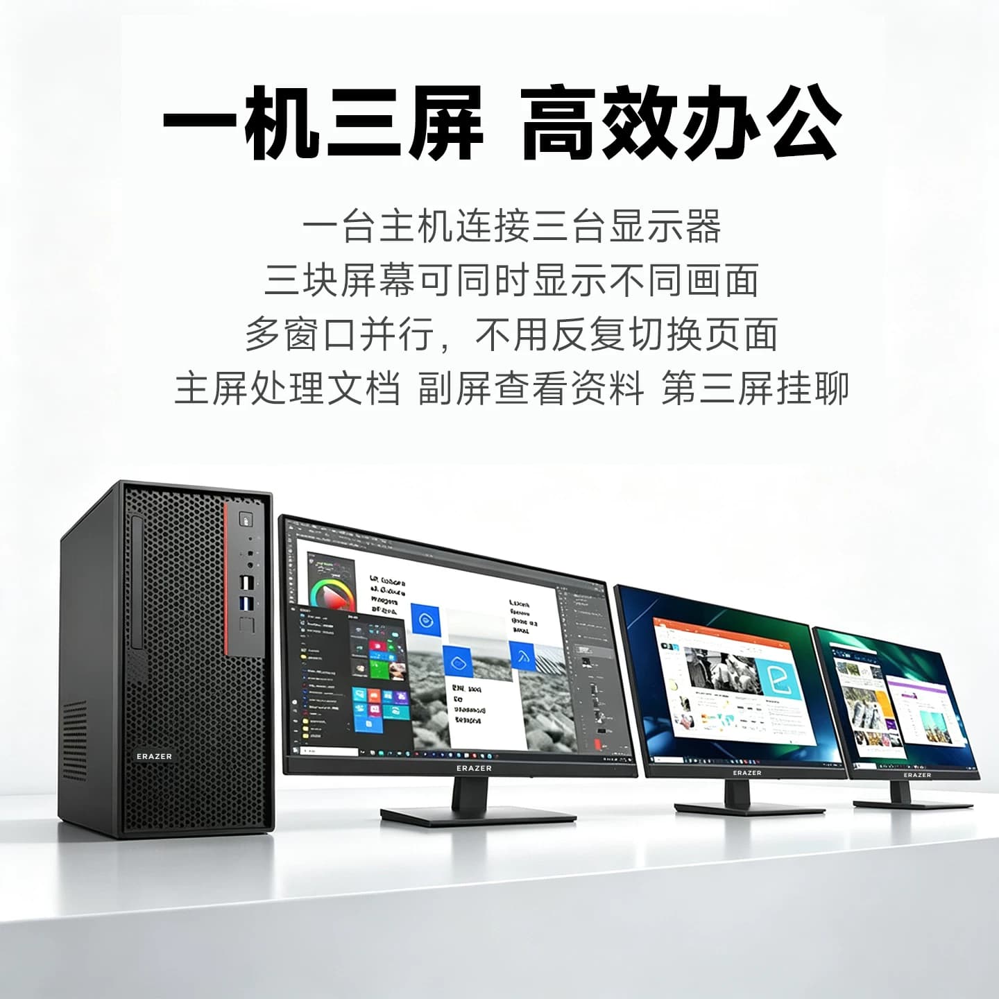 Lenovo联想14代i7台式机电脑全套8G独显高配置商用游戏设计剪辑 - 缩略图4