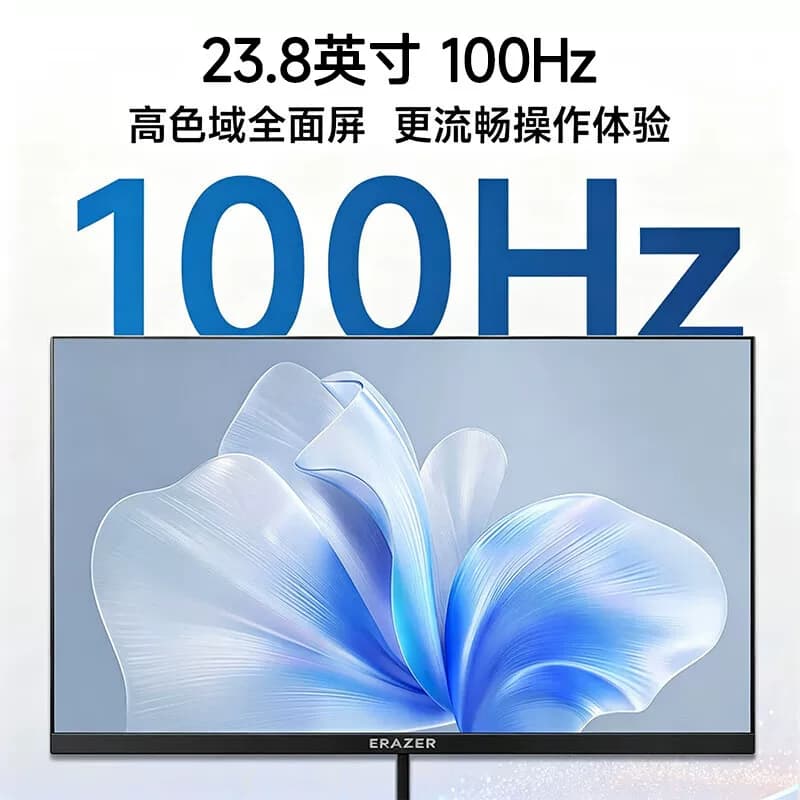 Lenovo联想23.8/27英寸一体机电脑高清护眼家用办公游戏编程设计 - 缩略图3