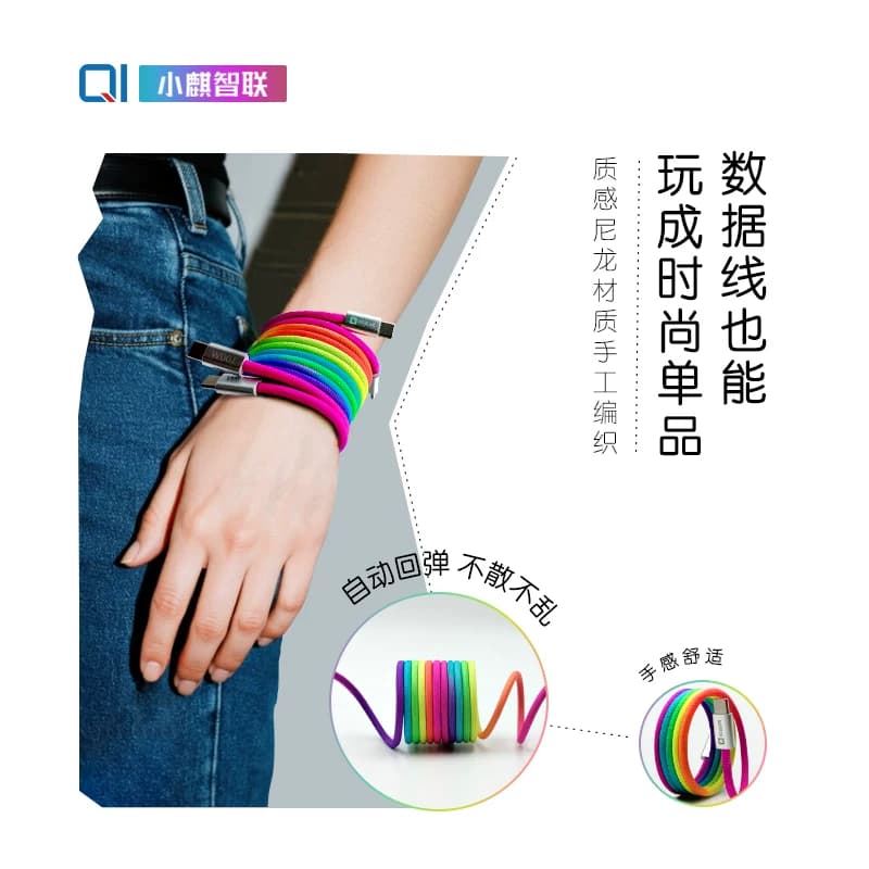 小麒全磁吸收纳数据线双TypeC口240W快充时尚编织手机平板MacBook车载充电线自卷自吸自收纳 - 缩略图4