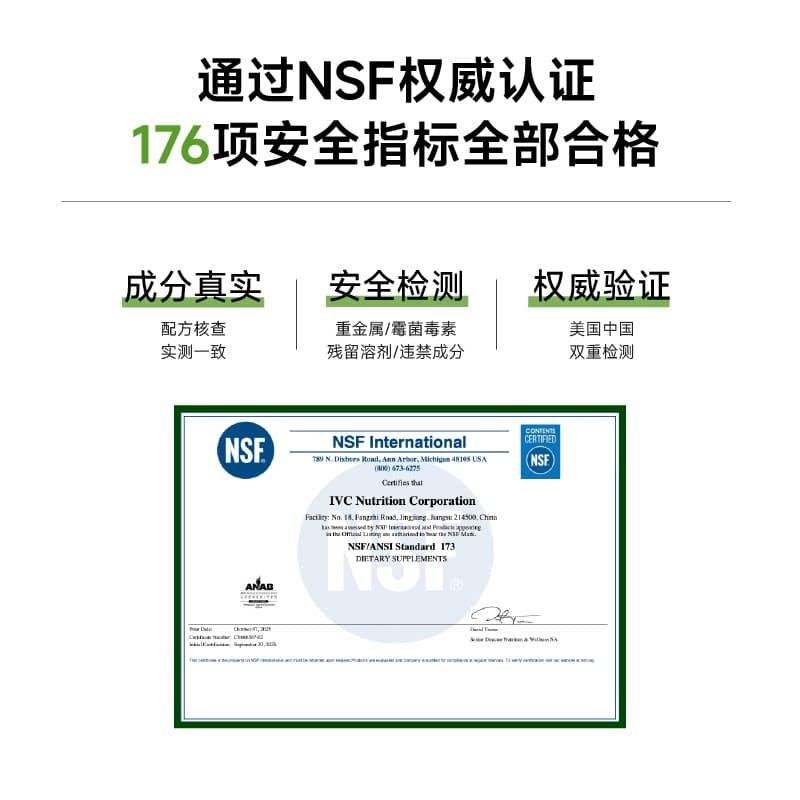 REVITAMAX睿维达RP-100蛋白粉 小分子肽高蛋白无糖术后恢复营养品 - 缩略图2