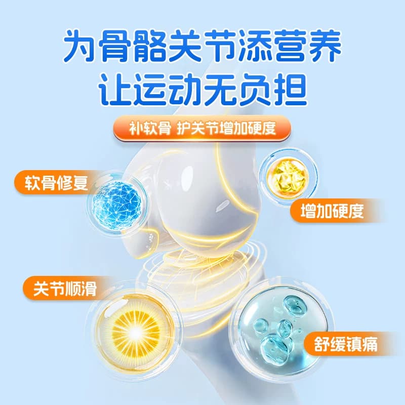 CHTDE德国专利牛骨胶原蛋白肽儿童青中老年膝盖关节颈椎养护缓痛 - 缩略图5