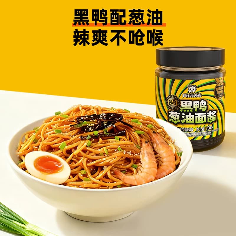 周黑鸭葱油面酱200g小香葱风味葱香味浓郁面条蒸蛋家用方便面酱 - 缩略图4
