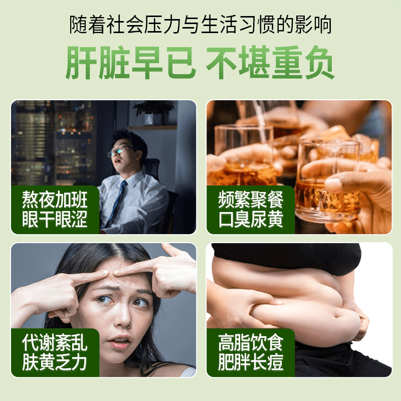 亿生堂壳聚糖葛根枳椇子胶囊华北制药男女应酬熬夜加班护肝正品 - 缩略图5
