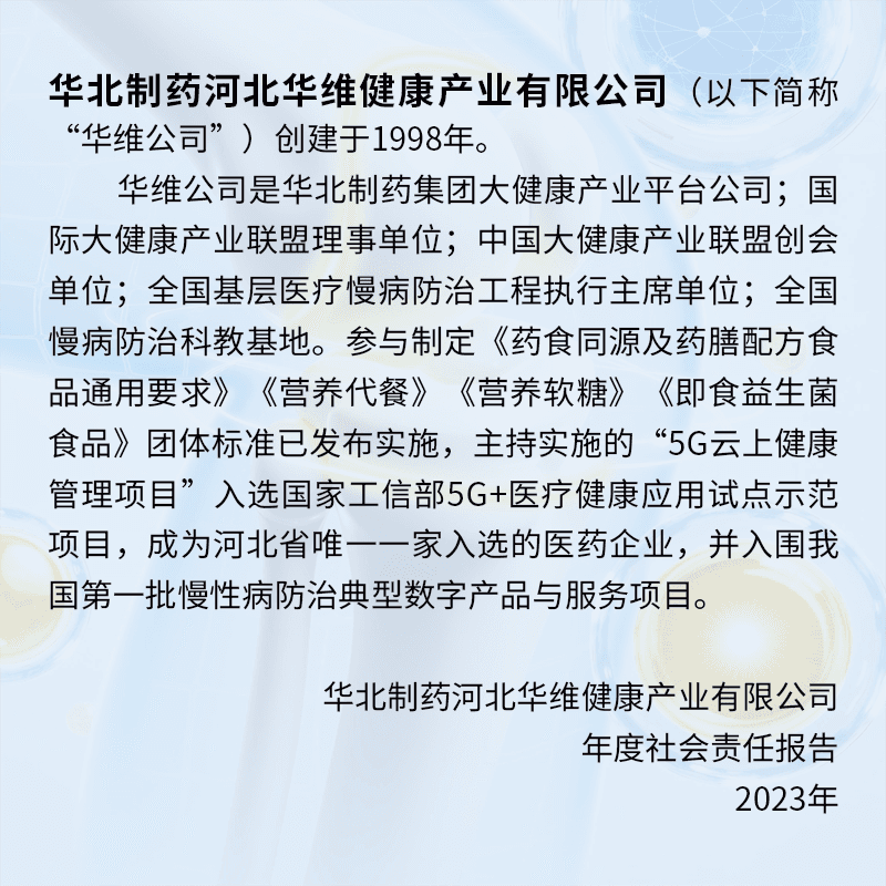 华北制药亿生堂氨糖软骨素钙胶囊骨膝盖女d维生素k正品官方旗舰店 - 缩略图5