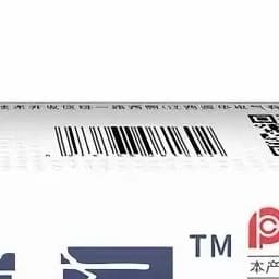 坊疤清灵外用膏20克邹润安草本护理软膏 - 缩略图5
