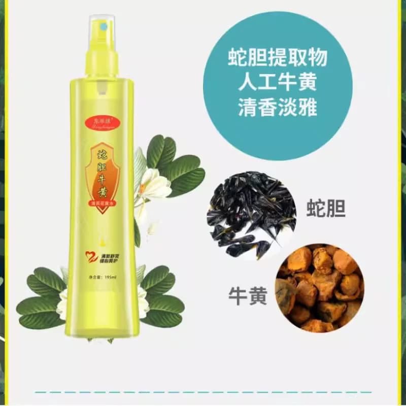 艾草花露水蚊不叮驱蚊清凉驱蚊液植物喷剂驱蚊水 - 缩略图2