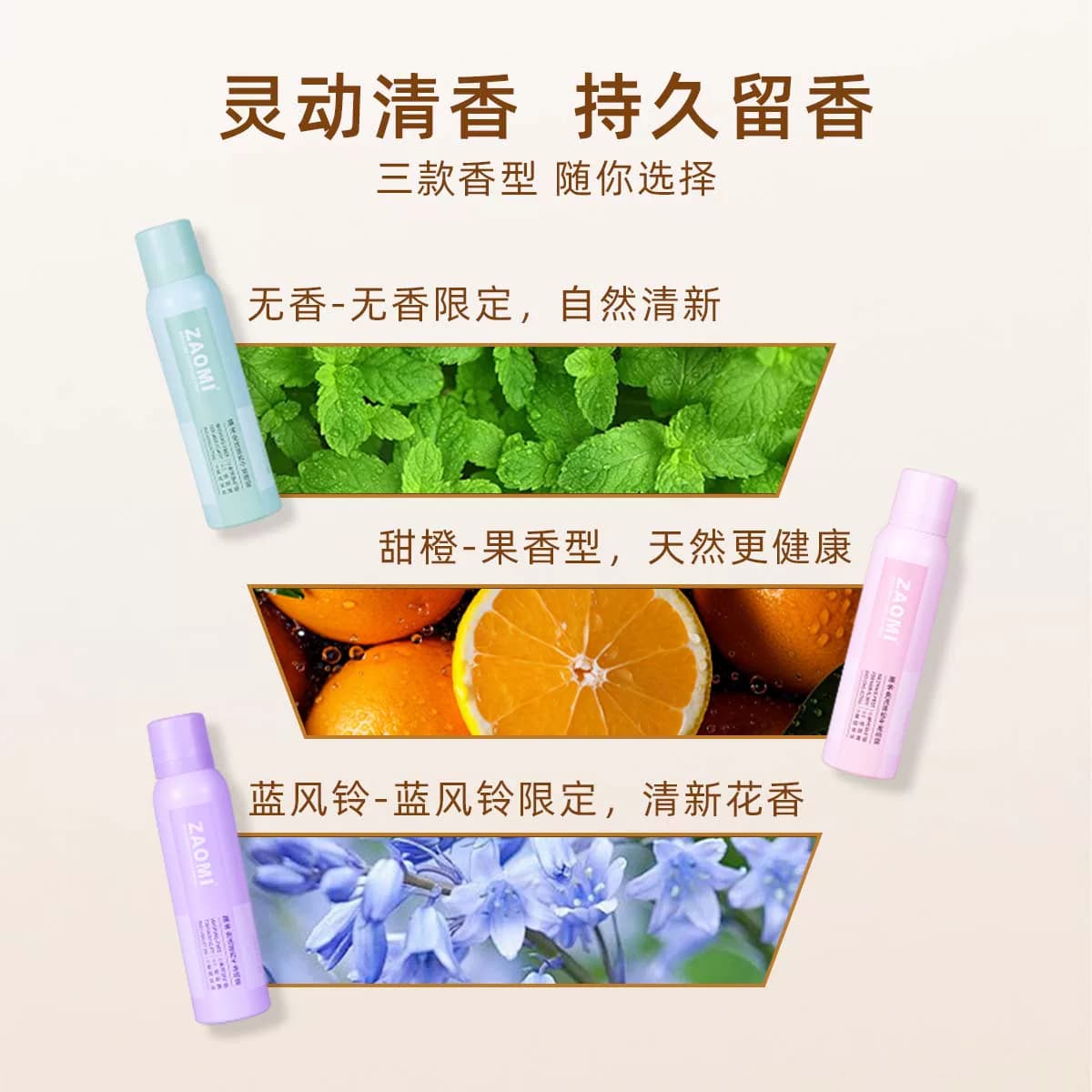 藻米干发喷雾免洗发免洗去油蓬松头发油发油头去油头发免洗头神器 - 缩略图2