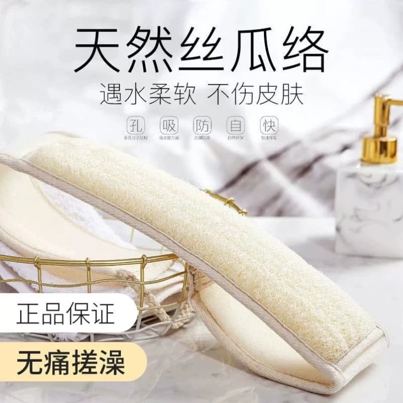 （包邮）丝瓜络搓澡巾长条搓背巾丝瓜瓤儿童洗澡搓背搓泥神器 - 缩略图2