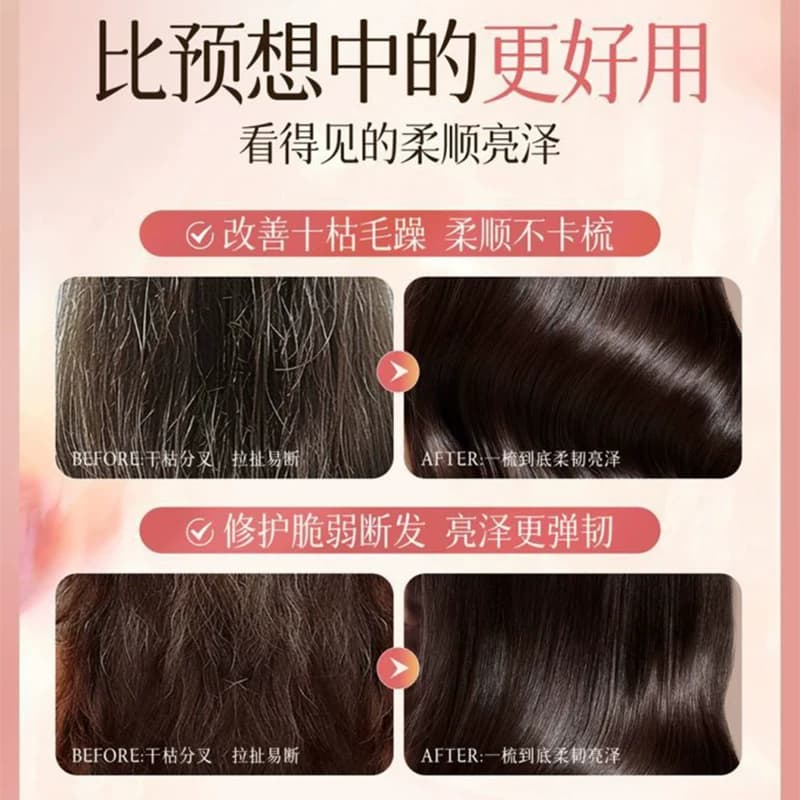 洗无花果护发油护发精油留香柔顺修护干枯毛躁烫染养发轻盈顺滑 - 缩略图3