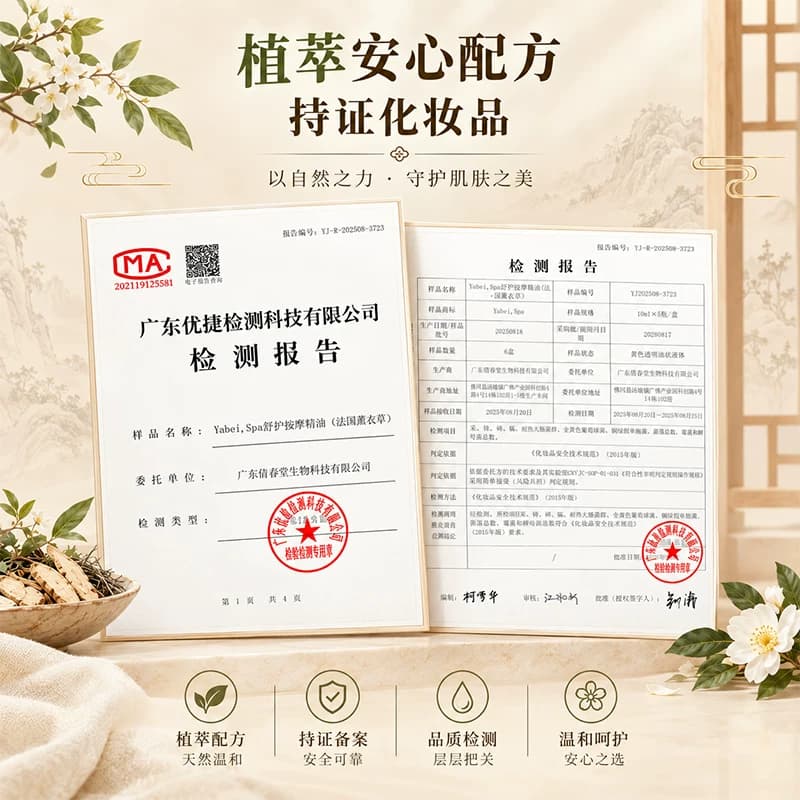 头部按摩油高浓度睡眠头部精油按摩经络拨经按摩精油薰衣草精油L - 缩略图5