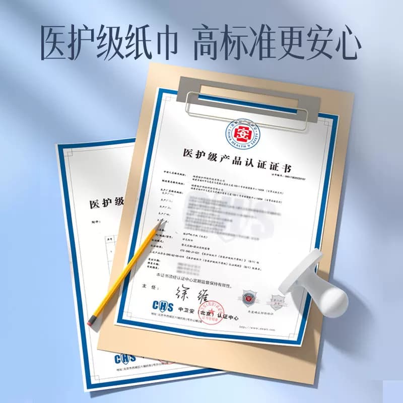 植护纸巾纸抽整箱抽纸餐巾纸家用实惠装面巾纸大包厕纸擦手卫生纸 - 缩略图5